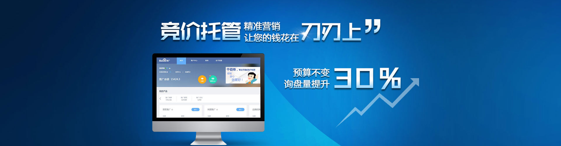 巨野朋友圈信息流
